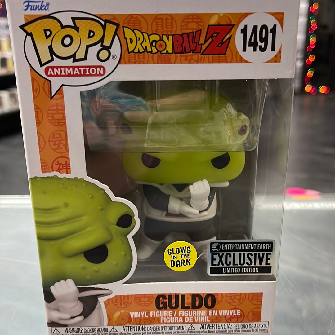 Guldo- Pop! #1491