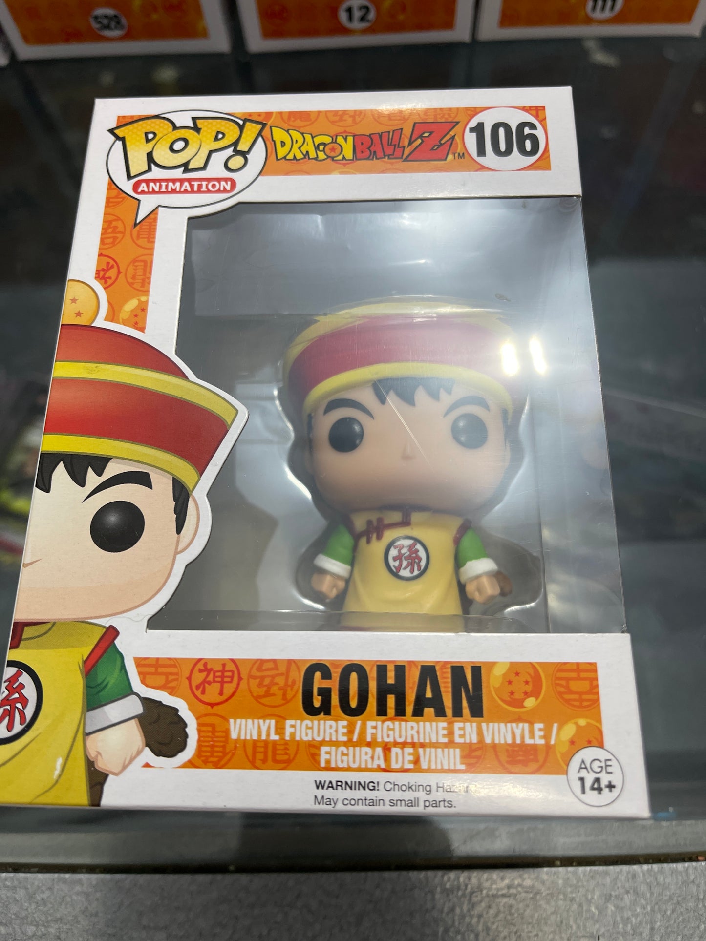 Gohan (DragonBall Z)-Funko Pop! #106